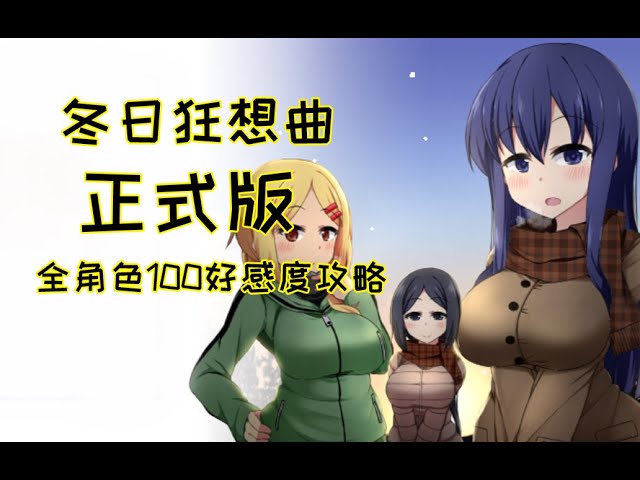游戏画面2